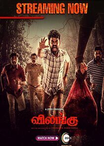 Watch Vilangu