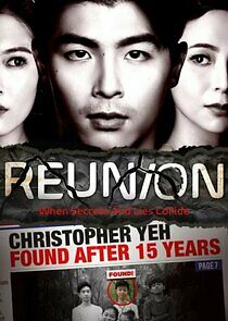 Watch Reunion