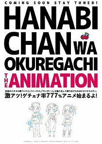 Watch Hanabi-chan wa Okuregachi