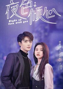 Watch Night of Love with You