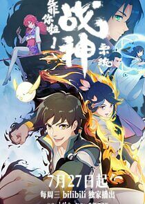 Watch War God System! I'm Counting On You!