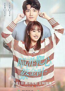 Watch Aim the Heart! Archeress