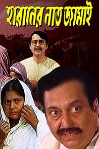 Watch Haraner Nat Jamai