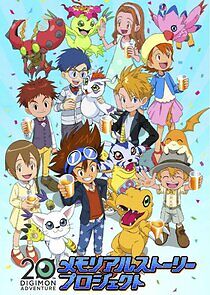 Watch Digimon Adventure: 20th Memorial Story