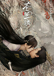 Watch Love Between Fairy and Devil