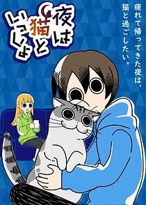 Watch Yoru wa Neko to Issho