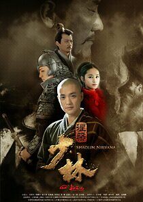 Watch Shaolin Nirvana
