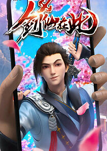 Watch Sword Immortal is Here