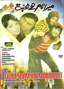 Watch Mera Naam Hai Mohabbat