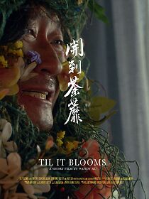 Watch Til It Blooms (Short 2022)