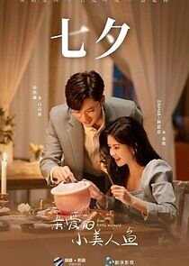 Watch Dear Little Mermaid