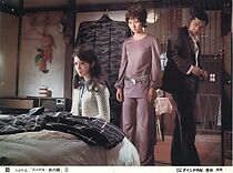 Watch Sannin no onna: Yoru no cho