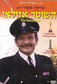 Watch The Policeman