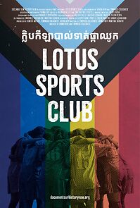 Watch Lotus Sports Club