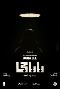 Watch Baba Jee (Short 2022)