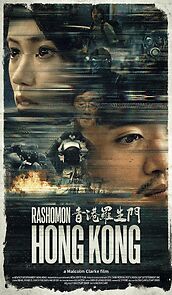Watch Rashomon Hong Kong