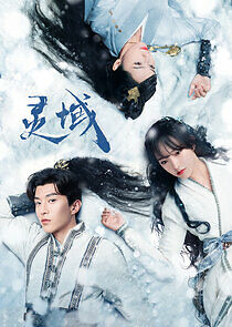 Watch The World of Fantasy