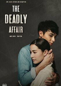 Watch The Deadly Affair