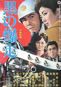 Watch Black Speeding