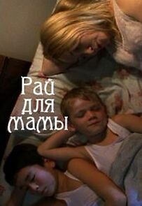 Watch Mother's Paradise