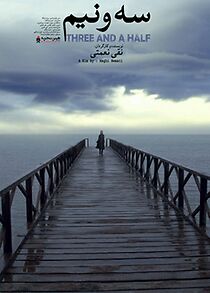 Watch Three and a Half