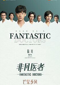 Watch Fantastic Doctors