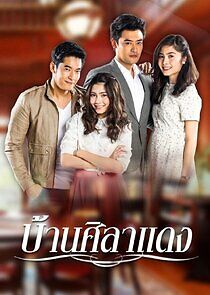 Watch Baan Sila Dang