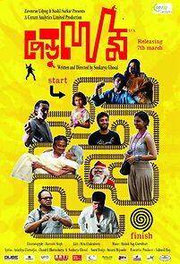 Watch Pendulum - a tale of time