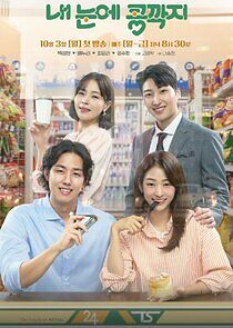 Watch It's Like a Bean in a Pod