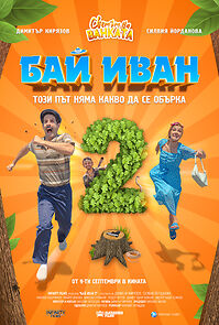 Watch Bai Ivan 2