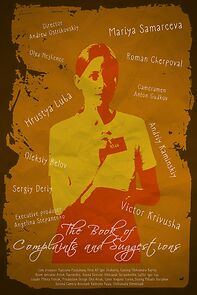 Watch Knyha skarh i propozytsii (Short 2022)