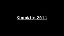 Watch Shimokita (Short 2017)