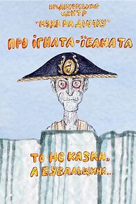 Watch Ignat the Twat (Short 2022)