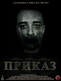 Watch Prikaz