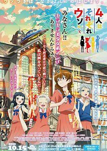 Watch The Little Lies We All Tell