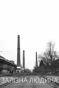 Watch Zalizna liudyna (Short 2021)