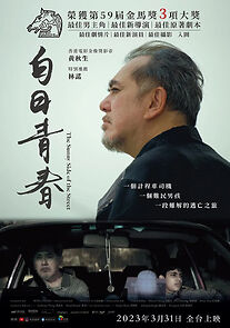 Watch The Sunny Side of the Street