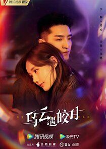 Watch My Deepest Dream