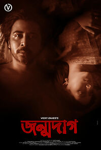 Watch Jonmodaag (Short 2020)