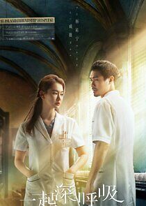 Watch Breath of Destiny