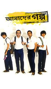 Watch Amader Golpo