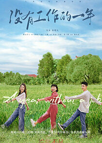 Watch A Year Without a Job