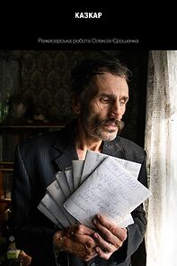 Watch Kazkar (Short 2022)