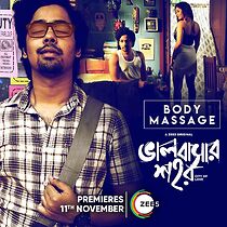 Watch Bhalobasar Shohor - Body Massage
