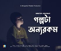 Watch Golpota Onnorokom (Short 2021)