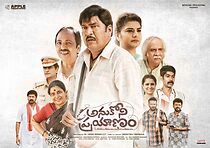 Watch Anukoni Prayanam