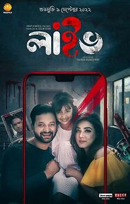 Watch Live: The ugly truth