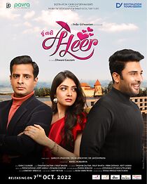 Watch Hoon Tari Heer