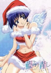 Watch Ai Yori Aoshi: Enishi - Miyuki