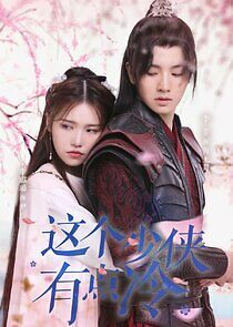 Watch This Young Hero Is a Little Cold